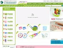 Tablet Screenshot of charmang.com